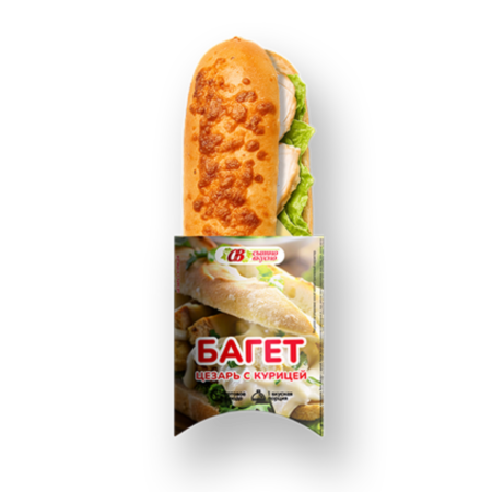 Багет «Цезарь» с курицей