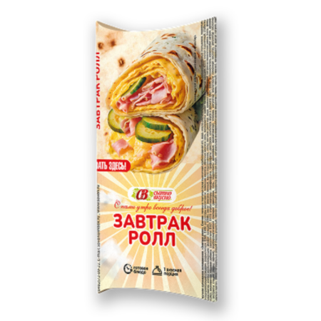 Завтрак ролл
