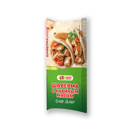 Шаверма с куриным мясом
